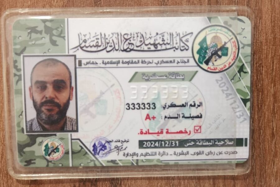 Hamas confirma la muerte de Mohammed Sinwar, líder militar en la Franja de Gaza